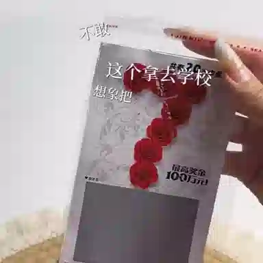 公主恋人 刮刮乐彩票不可兑换 创意整蛊玩具