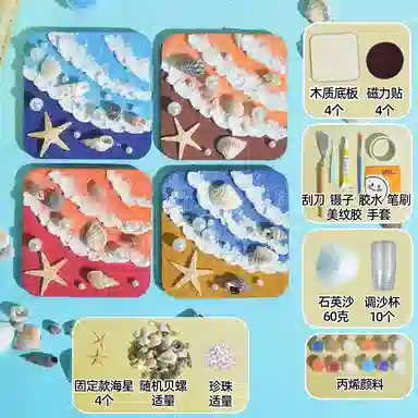 公主恋人 冰箱贴 其他手工制作