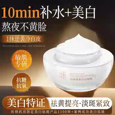 60g