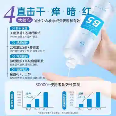 500ml
