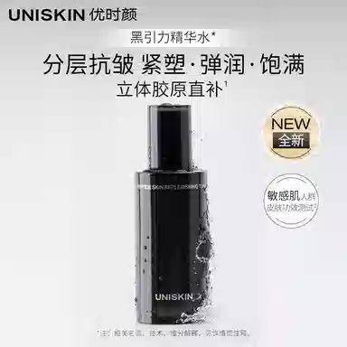 UNISKIN 50g