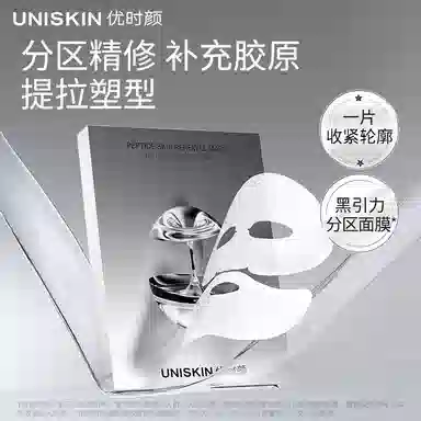 UNISKIN (17ml+15ml)*5