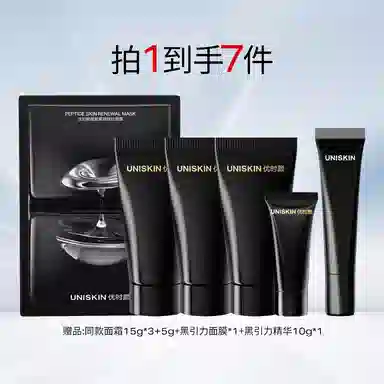UNISKIN 50g