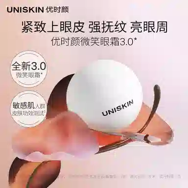 UNISKIN 3 18g+7g