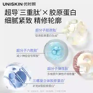 UNISKIN (17ml+15ml)*5