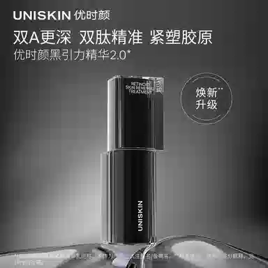 UNISKIN 2.0 A