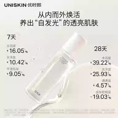 UNISKIN 120ml