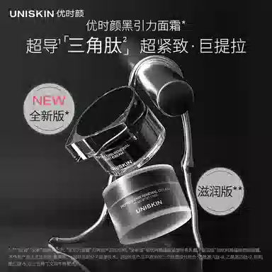 UNISKIN CP 50g+120ml