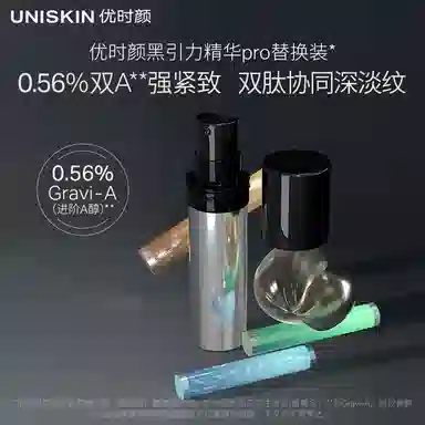 UNISKIN pro A