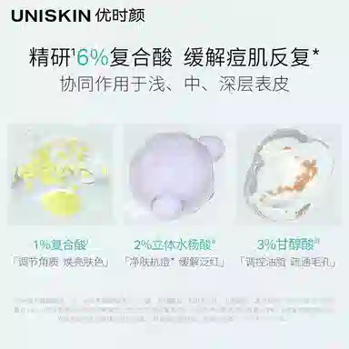 优时颜 洗面奶面膜套装 温和清洁舒缓修护