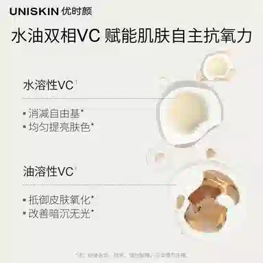 优时颜 小蓝弹安瓶 面膜 补水舒缓