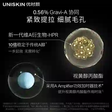 UNISKIN 2.0 A 30ml+5g