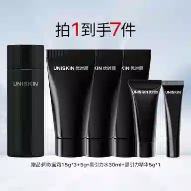 UNISKIN 50g