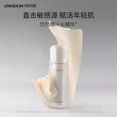 UNISKIN 30g