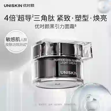 UNISKIN 3 18g+35g+50g