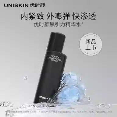 UNISKIN A 50g+35g+120ml