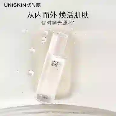 UNISKIN 120ml