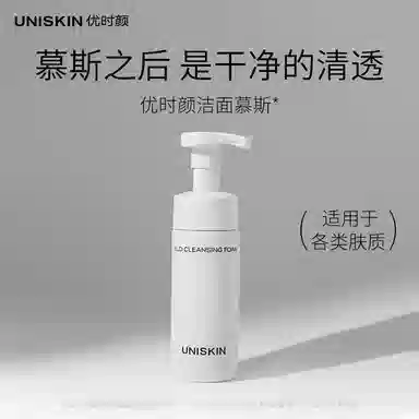 UNISKIN 150ml