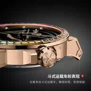 BEXEI 9115-MXXCHQ-GD