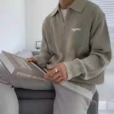 kepu