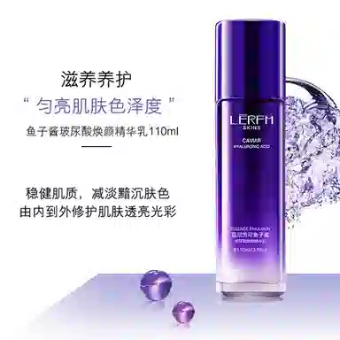 蓝尼芳可 鱼子酱玻尿酸焕颜六件套 舒缓提亮紧致保湿滋润补水去角质去黑头控油清洁收缩毛孔淡化细纹