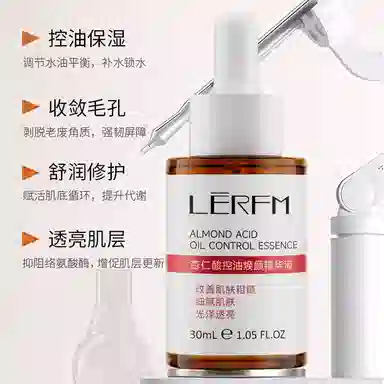 蓝尼芳可杏仁酸焕颜液态精华液 保湿修护控油舒缓补水