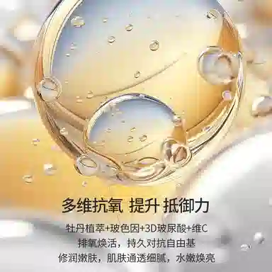 蓝尼芳可 红牡丹奢润抗皱六件套 保湿抗氧化提亮滋润紧致补水