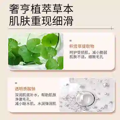 蓝尼芳可杏仁酸焕颜液态精华液 保湿修护控油舒缓补水