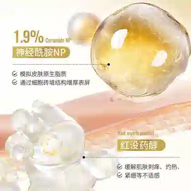 蓝尼芳可 金致舒缓抗皱臻护七件套护肤套装 保湿提亮滋润紧致补水