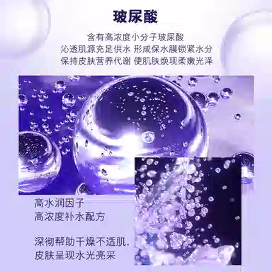 蓝尼芳可 鱼子酱玻尿酸焕颜六件套 舒缓提亮紧致保湿滋润补水去角质去黑头控油清洁收缩毛孔淡化细纹