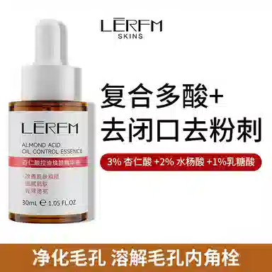 蓝尼芳可杏仁酸焕颜液态精华液 保湿修护控油舒缓补水