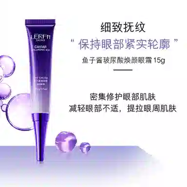 蓝尼芳可 鱼子酱玻尿酸焕颜六件套 舒缓提亮紧致保湿滋润补水去角质去黑头控油清洁收缩毛孔淡化细纹