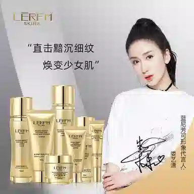 蓝尼芳可 金致舒缓抗皱臻护七件套护肤套装 保湿提亮滋润紧致补水