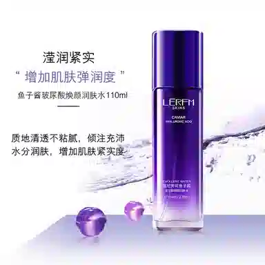 蓝尼芳可 鱼子酱玻尿酸焕颜六件套 舒缓提亮紧致保湿滋润补水去角质去黑头控油清洁收缩毛孔淡化细纹