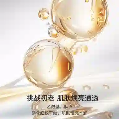 蓝尼芳可 红牡丹奢润抗皱六件套 保湿抗氧化提亮滋润紧致补水