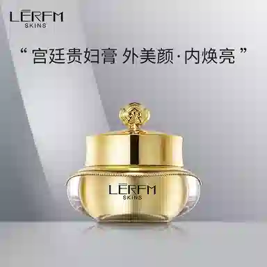 蓝尼芳可  烟酰胺焕颜肌密贵妇膏 控油提亮滋润补水 干皮油皮混合肌