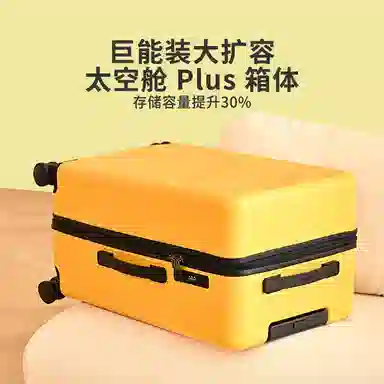 President ABSPC 202428