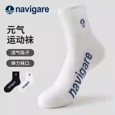 NAVIGARE 10A