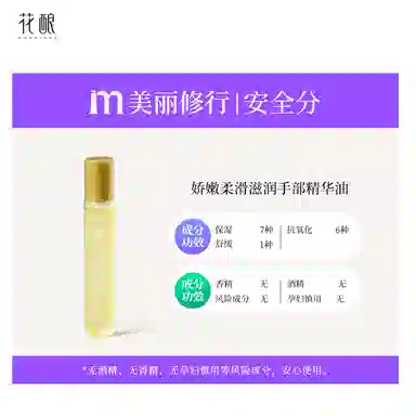 11ml