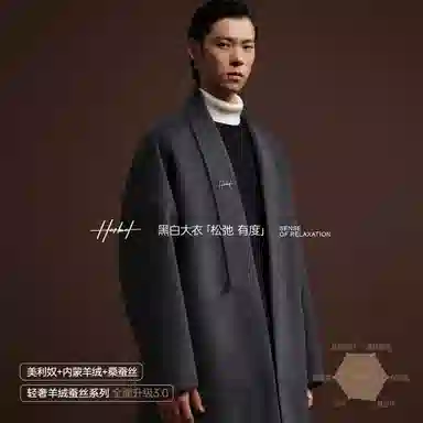 HERBEL Cashmere Silk Scarf Coat