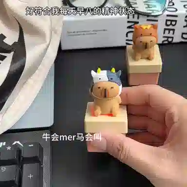 觅香 卡皮巴拉创意按压发声 陪伴安抚 整蛊玩具