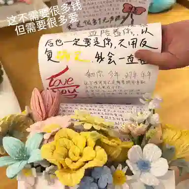 觅香 信封花束手工扭扭棒 一米长手写情书卷轴 玩偶周边