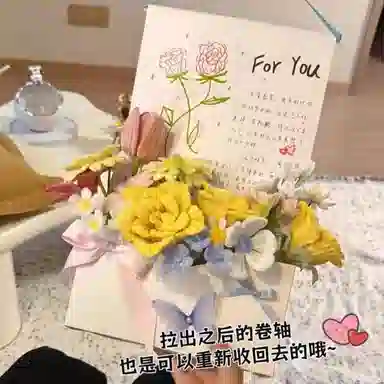 觅香 信封花束手工扭扭棒 一米长手写情书卷轴 玩偶周边