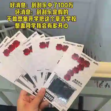 100