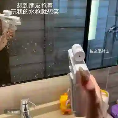 觅香 创意双面反向滋水夏季沙滩喷水迷你戏水打水仗整蛊 水枪