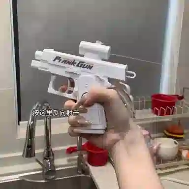 觅香 创意双面反向滋水夏季沙滩喷水迷你戏水打水仗整蛊 水枪