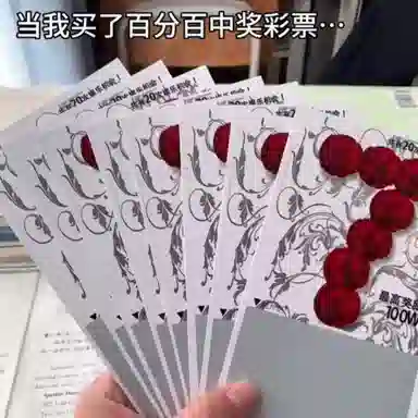 100