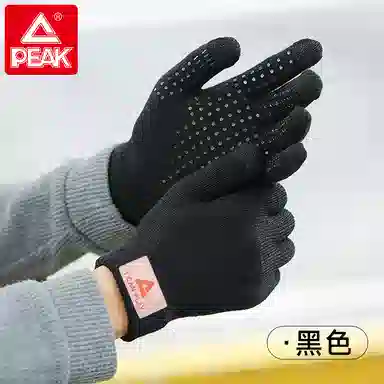 【掌心防滑】 匹克 柔软舒适休闲百搭秋冬防风御寒保暖针织手指套 腈纶 绒线手套 男女同款情侣款