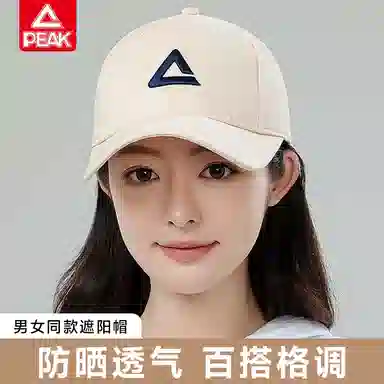 ins