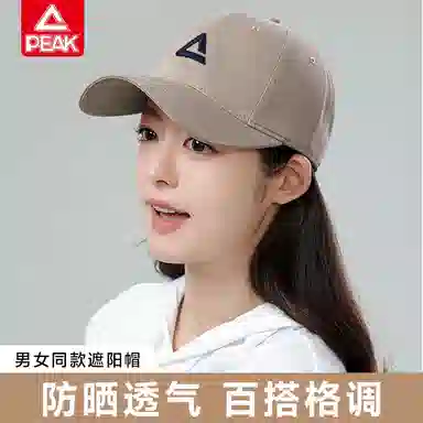 ins